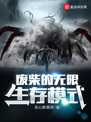 �ϲ����������ģʽС˵