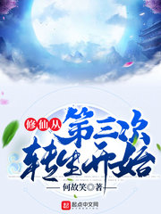 ���ɴӵ�����ת����ʼС˵