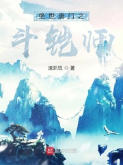 ���޾�������֮����ʦС˵