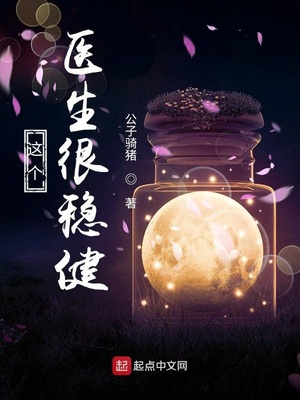 ���ҽ�����Ƚ�С˵