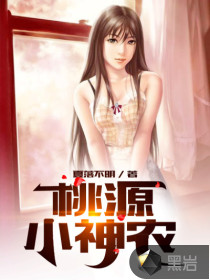 ��ԴС��ũС˵