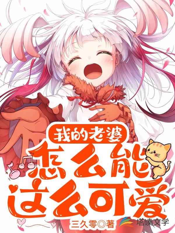 �ҵ�������ô����ô�ɰ���