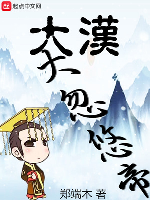 �󺺴���Ƶ�С˵