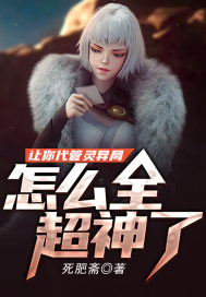 �����������֣���ôȫ�����ˣ�С˵