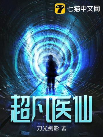 ����ҽ��С˵