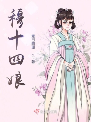 ��ʮ����С˵