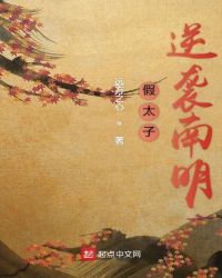 ��̫����Ϯ����С˵