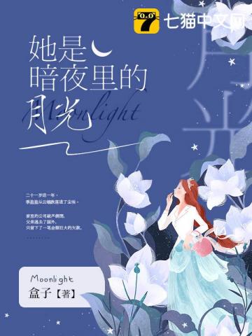 ���ǰ�ҹ����¹�С˵