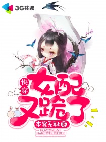 �촩��Ů���ֹ���С˵