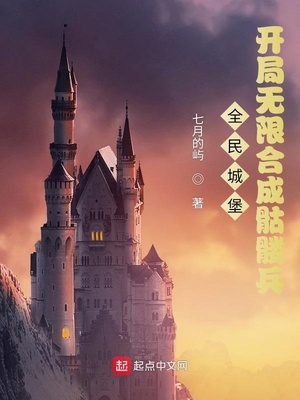 ȫ��Ǳ����������޺ϳ����ñ�С˵