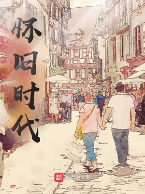 ����ʱ��С˵