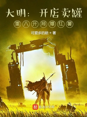 �������������ޣ��ذ˿��ֱ�����С˵