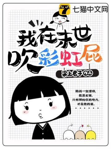 ����ĩ�����ʺ�ƨ�����Ķ�txt����