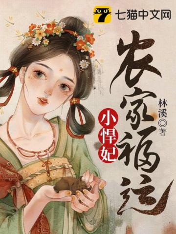 ũ�Ҹ���С����С˵