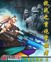 ��ս֮�����ƿ��������Ķ�txt����