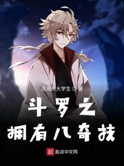 ����֮ӵ�а��漼�����Ķ�txt����