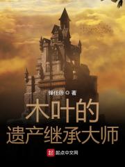 ľҶ���Ų��̳д�ʦ�����Ķ�txt����