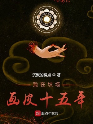 ���ڷس���Ƥʮ����С˵