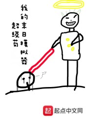 �ҵ�ĩ��ģ���������������Ķ�txt����