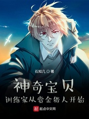 ���汦����ѵ���Ҵ��ͽ����˿�ʼС˵