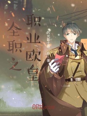 ȫְְ֮ҵŷ��С˵