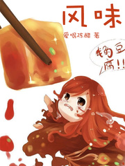 ��ʳ�����Ŷ�����ʼС˵