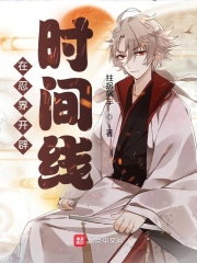 ���̽翪��ʱ����С˵