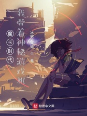 ħ��ʱ�����Ҵ���������Ϸ��С˵