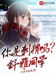 ���Ǵ��������ͬѧС˵