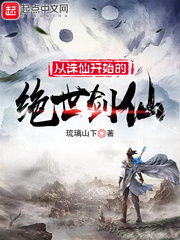 �����ɿ�ʼ�ľ�������С˵