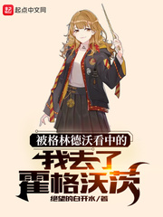 �����ֵ��ֿ��е���ȥ�˻����ִ�С˵