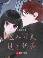 ������˹�������С˵