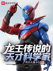 ������˵����ſ�ѧ��С˵