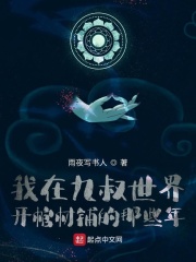 ���ھ������翪�ײ��̵���Щ��С˵