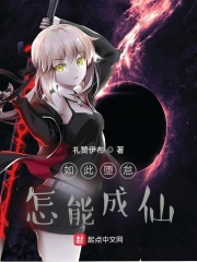 ��˶鵡�����ܳ���С˵