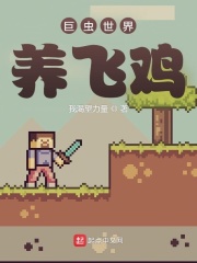 �޳��������ɼ�С˵