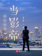 ���ڵ���Ӱ��С˵