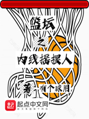 ��̳֮����ҡ����С˵