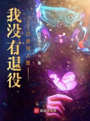 ��û�����ۣ�ֻ��û��ҪС˵