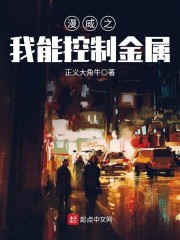 ����֮���ܿ��ƽ���С˵