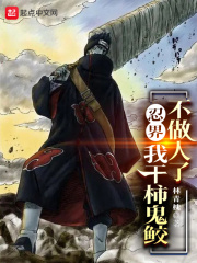 �̽磺�Ҹ������޲������ˣ�С˵