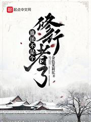 ˭�����Ǹ���������С˵