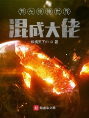 ���ھ�������ɴ���С˵