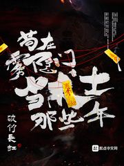 ���������ŵ���ʿ��Щ��С˵