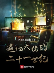 ��ش��еĶ�ʮһ���������Ķ�txt����