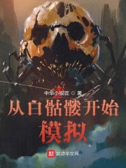 �Ӱ����ÿ�ʼģ��С˵