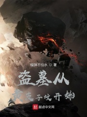 ��Ĺ�ӻ�Ƥ�ӷؿ�ʼ�����Ķ�txt����