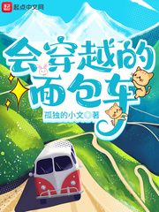 �ᴩԽ�������С˵