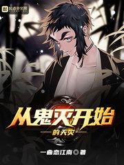 �ӹ���ʼ������С˵