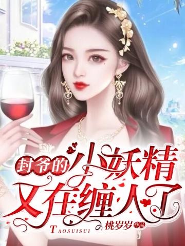 ��ү��С�������ڲ�����С˵